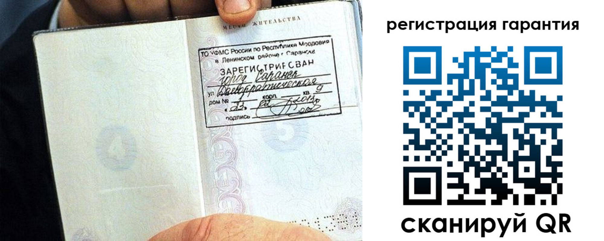 регистрация для школы в Боровичах