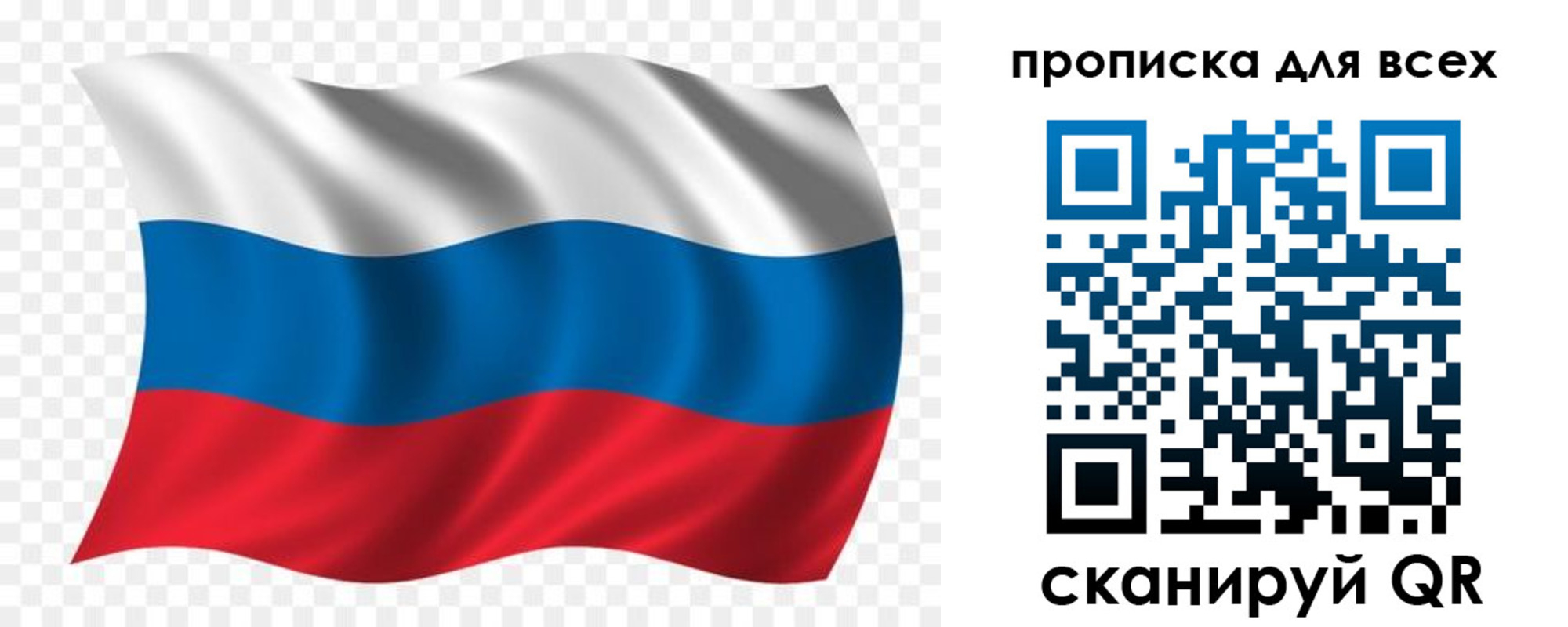 миграционный учет в Боровичах